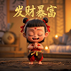 恋爱类真人手游
